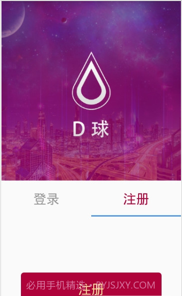 Drink酒水链(D球)截图3 Drink酒水链(D球)截图3