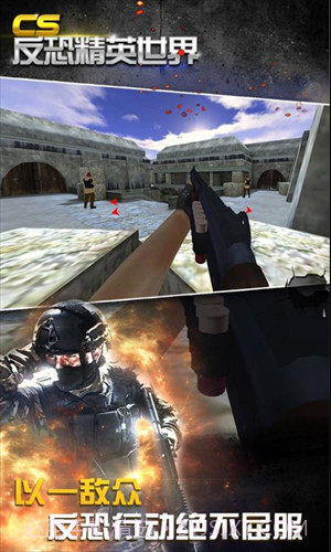 CS反恐精英世界截图2 CS反恐精英世界截图2