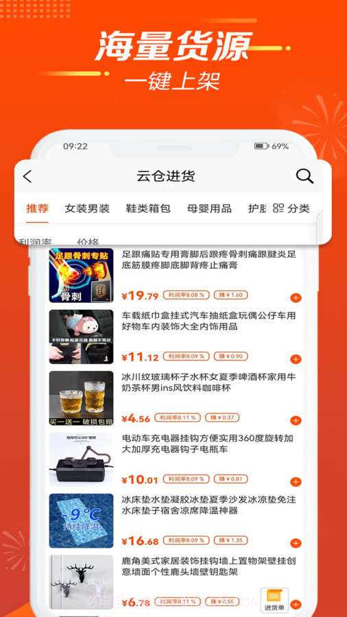 闲来逛最新版截图2 闲来逛最新版截图2