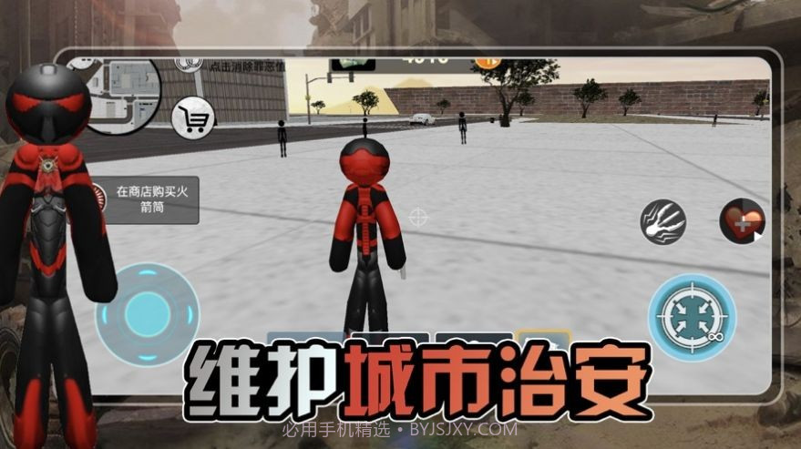 激斗火柴人罪恶都市截图2 激斗火柴人罪恶都市截图2