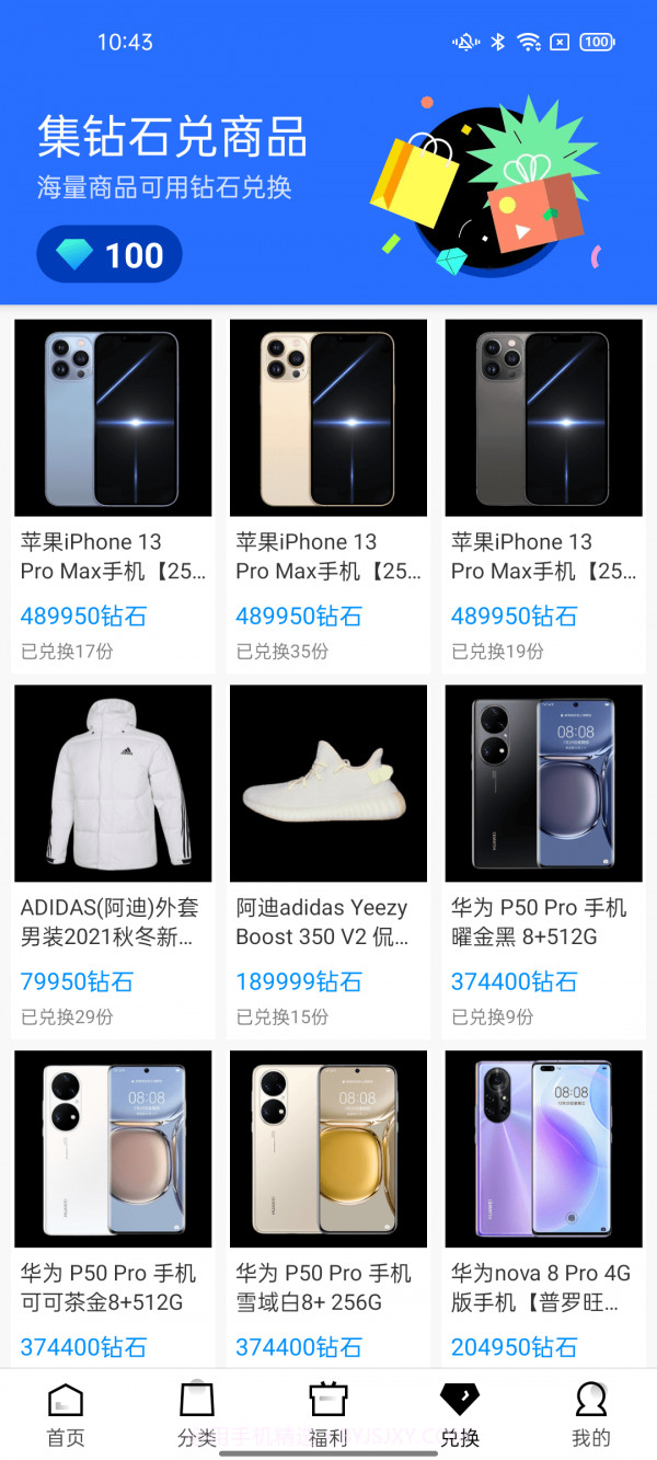 欧K盲盒截图3 欧K盲盒截图3