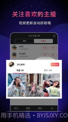 飞狐视频去水印截图4 飞狐视频去水印截图4