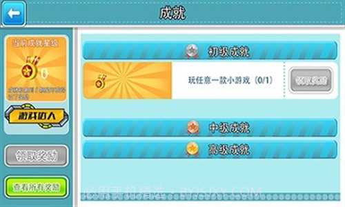 逗拉拉社区截图3 逗拉拉社区截图3