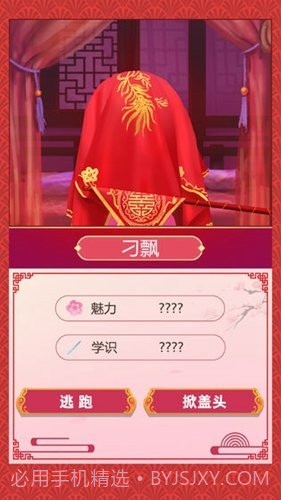 古代人生内置菜单截图3 古代人生内置菜单截图3