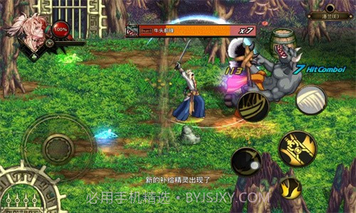 阿拉德英雄传免费版截图3 阿拉德英雄传免费版截图3