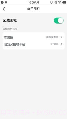 盯着你截图4 盯着你截图4