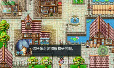 宠物天下2灵兽幻境截图3 宠物天下2灵兽幻境截图3