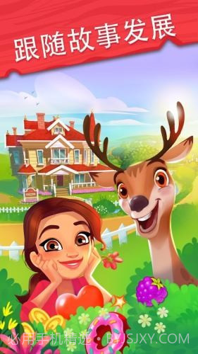 精致小旅馆截图3 精致小旅馆截图3