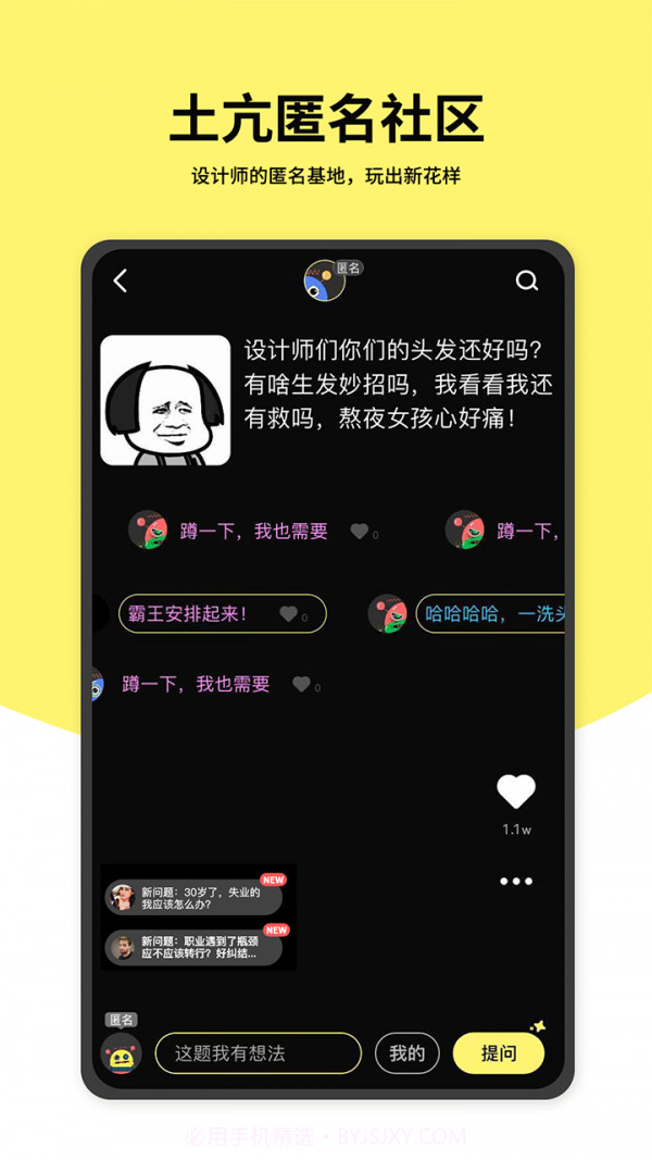 时机时机截图5 时机时机截图5