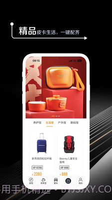 皮卡生活截图3 皮卡生活截图3