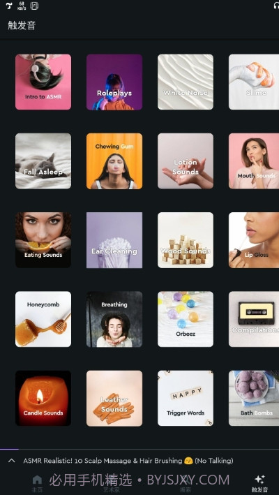 Tingles Premium截图1 Tingles Premium截图1