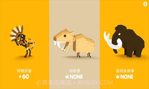 猎人酋长截图3 猎人酋长截图3