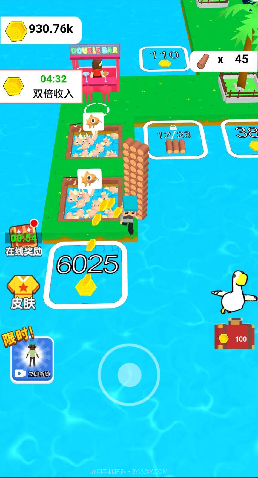 伐木头我第一截图4 伐木头我第一截图4