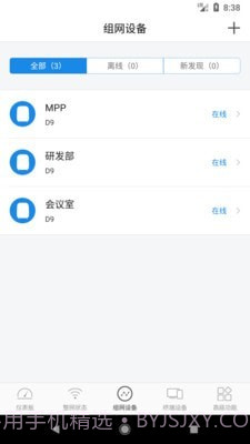 大洲截图4 大洲截图4