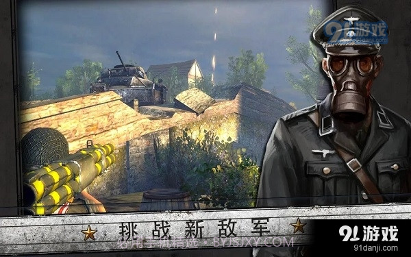 火线指令：诺曼底汉化版截图4