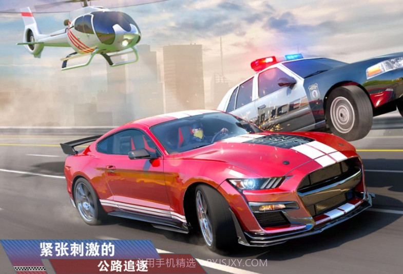 公路四驱赛车狂飙截图1