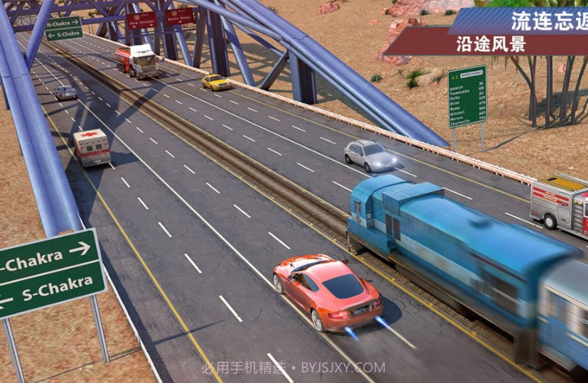 公路四驱赛车狂飙截图5