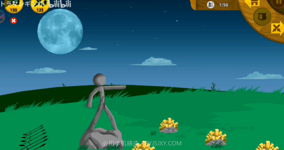 GETKEY火柴人FM魔改版截图3