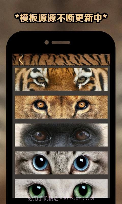 变脸大咖(恶搞变脸大咖)截图6 变脸大咖(恶搞变脸大咖)截图6