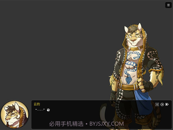 家有大猫v1.5截图3 家有大猫v1.5截图3