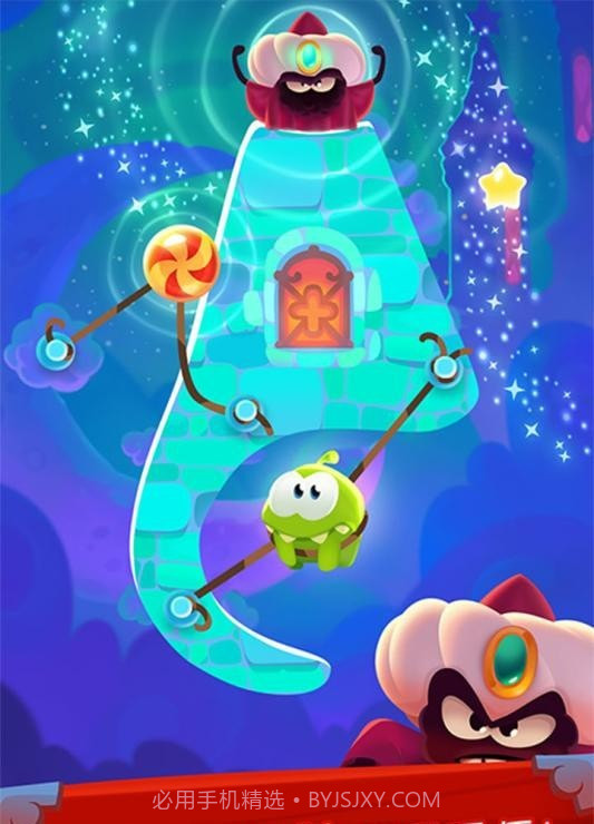 奥姆割绳子截图3 奥姆割绳子截图3