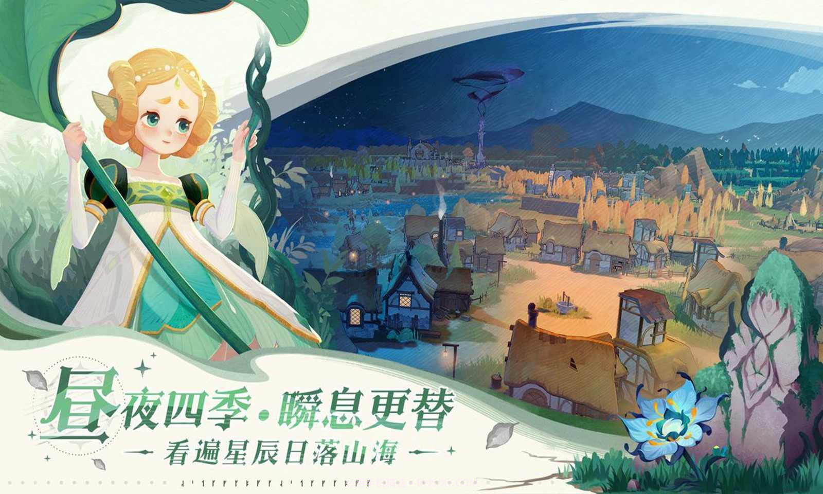 剑与远征启程国际服截图3 剑与远征启程国际服截图3