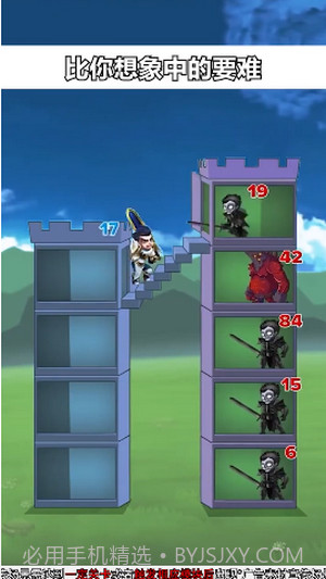 拆塔小能手截图2 拆塔小能手截图2