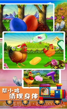 快乐小鸡动物园截图3 快乐小鸡动物园截图3