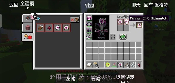 岚之都宝可梦截图1 岚之都宝可梦截图1