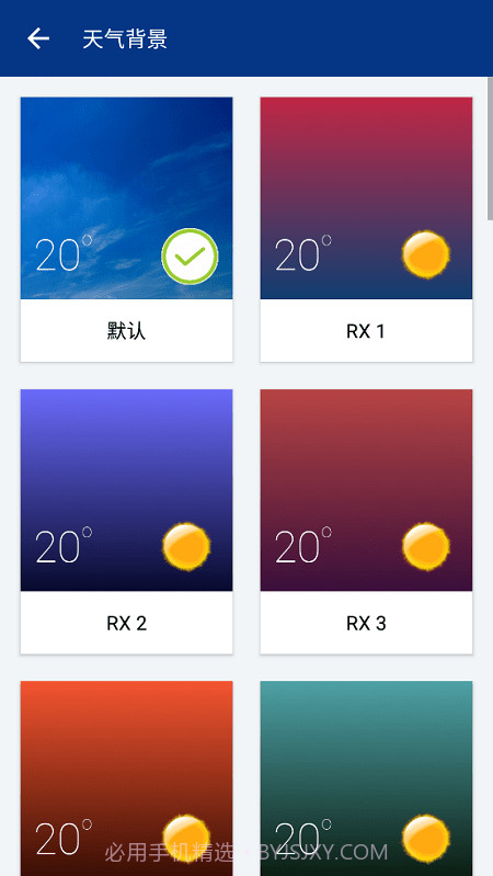透明时钟和天气专业版截图2 透明时钟和天气专业版截图2