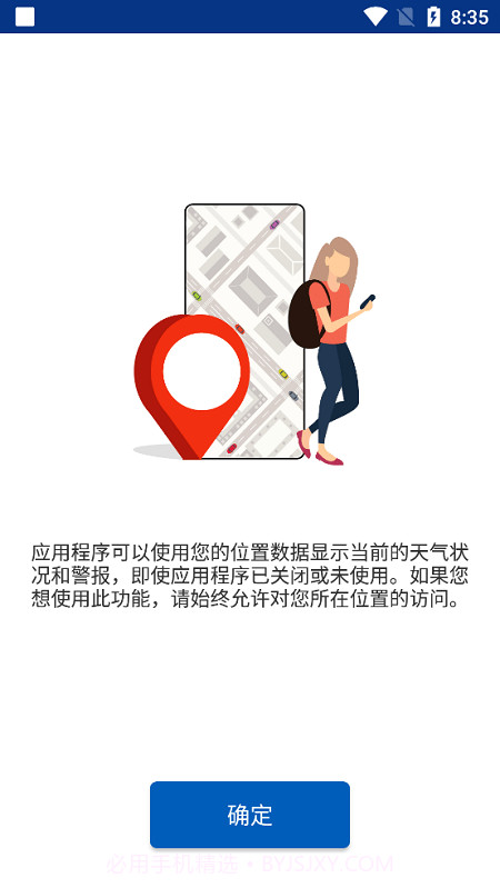 透明时钟和天气专业版截图1 透明时钟和天气专业版截图1