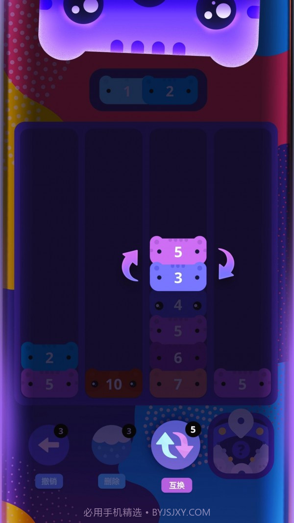 卡特里斯截图4 卡特里斯截图4