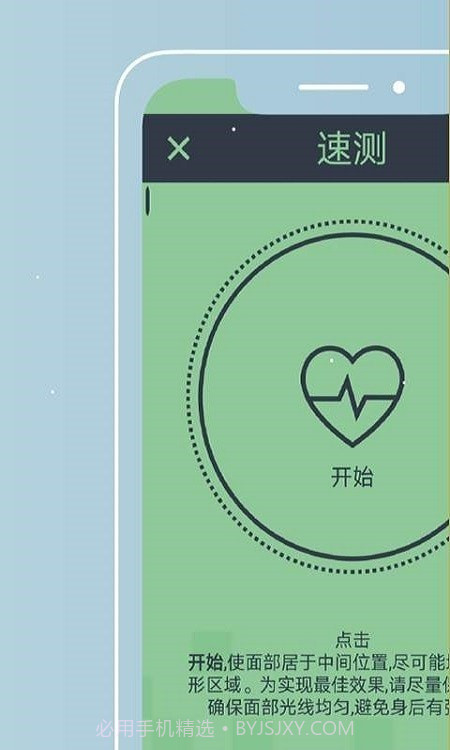 Am心理咨询截图1 Am心理咨询截图1