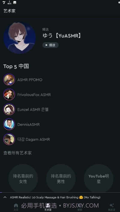 Tingles Premium截图2 Tingles Premium截图2