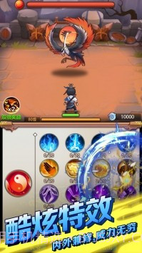 道长模拟器截图2