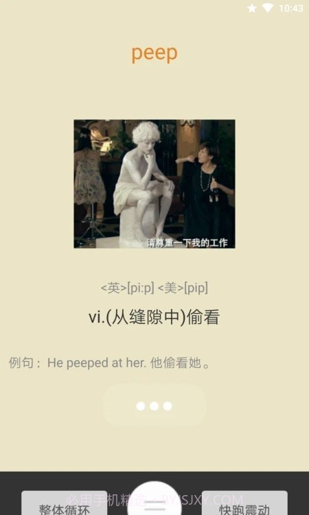 打墨截图3 打墨截图3