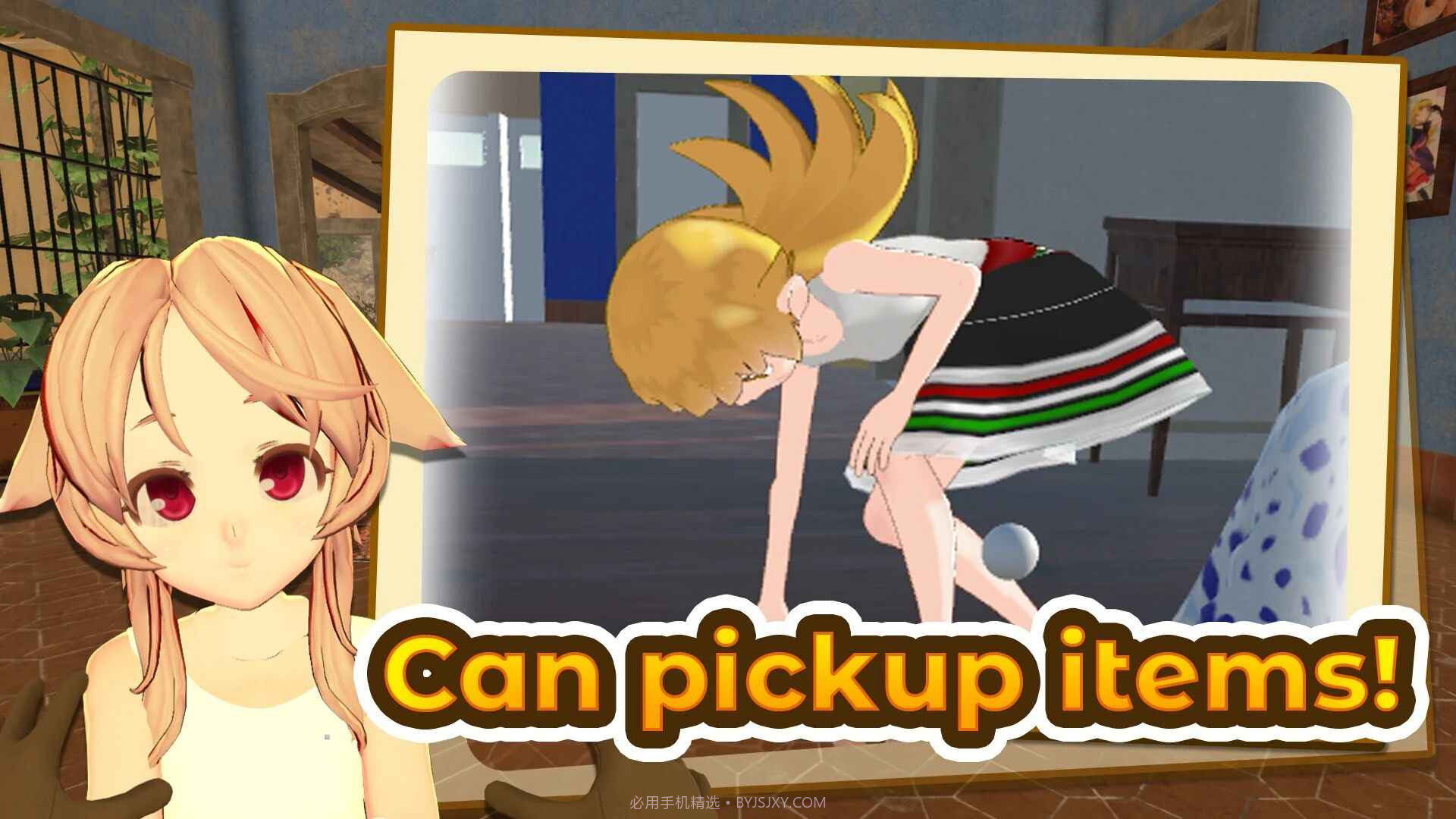 小忍万岁计划截图4