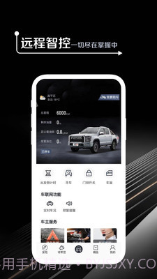 皮卡生活截图2 皮卡生活截图2