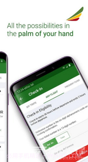 埃塞俄比亚航空(埃塞俄比亚航空北京公司)V3.2.1 安卓中文版截图2