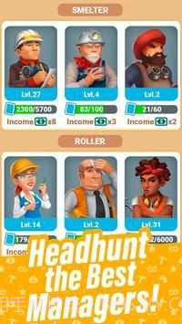 金属国度空闲大亨截图5 金属国度空闲大亨截图5