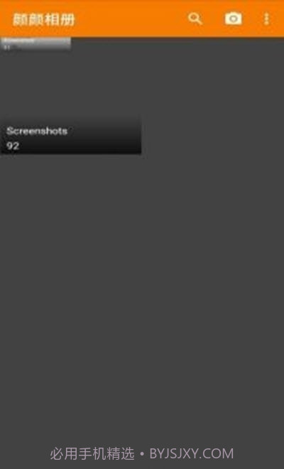 颜颜相册截图2 颜颜相册截图2