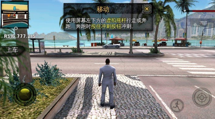里约热内卢圣徒之城中文版截图1 里约热内卢圣徒之城中文版截图1