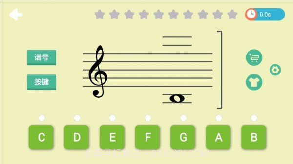 五线谱大师截图2