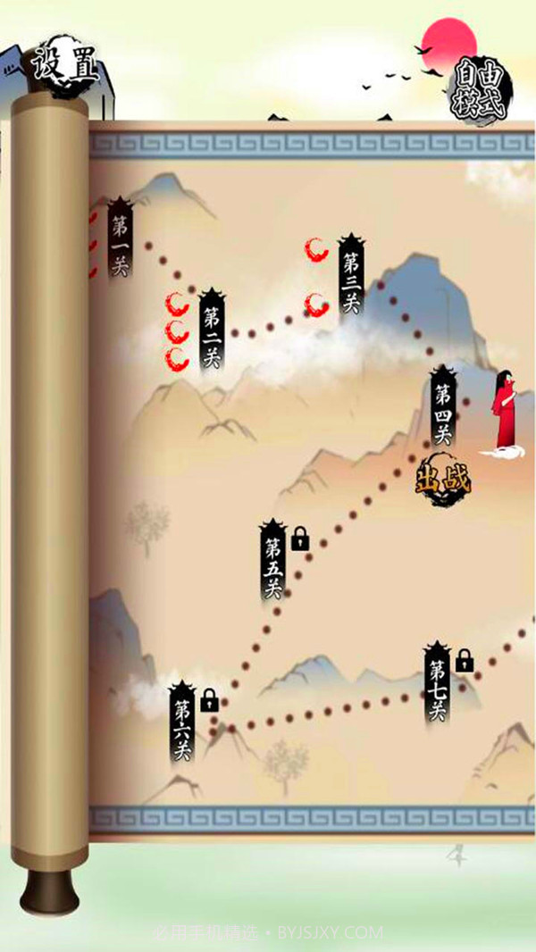 对战象棋截图1 对战象棋截图1