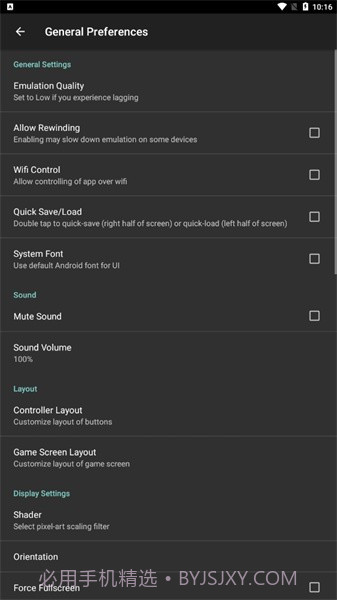 Nostalgia模拟器截图3