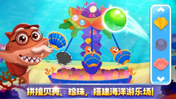 奇妙探案日记截图1