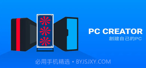 电脑制造商截图1