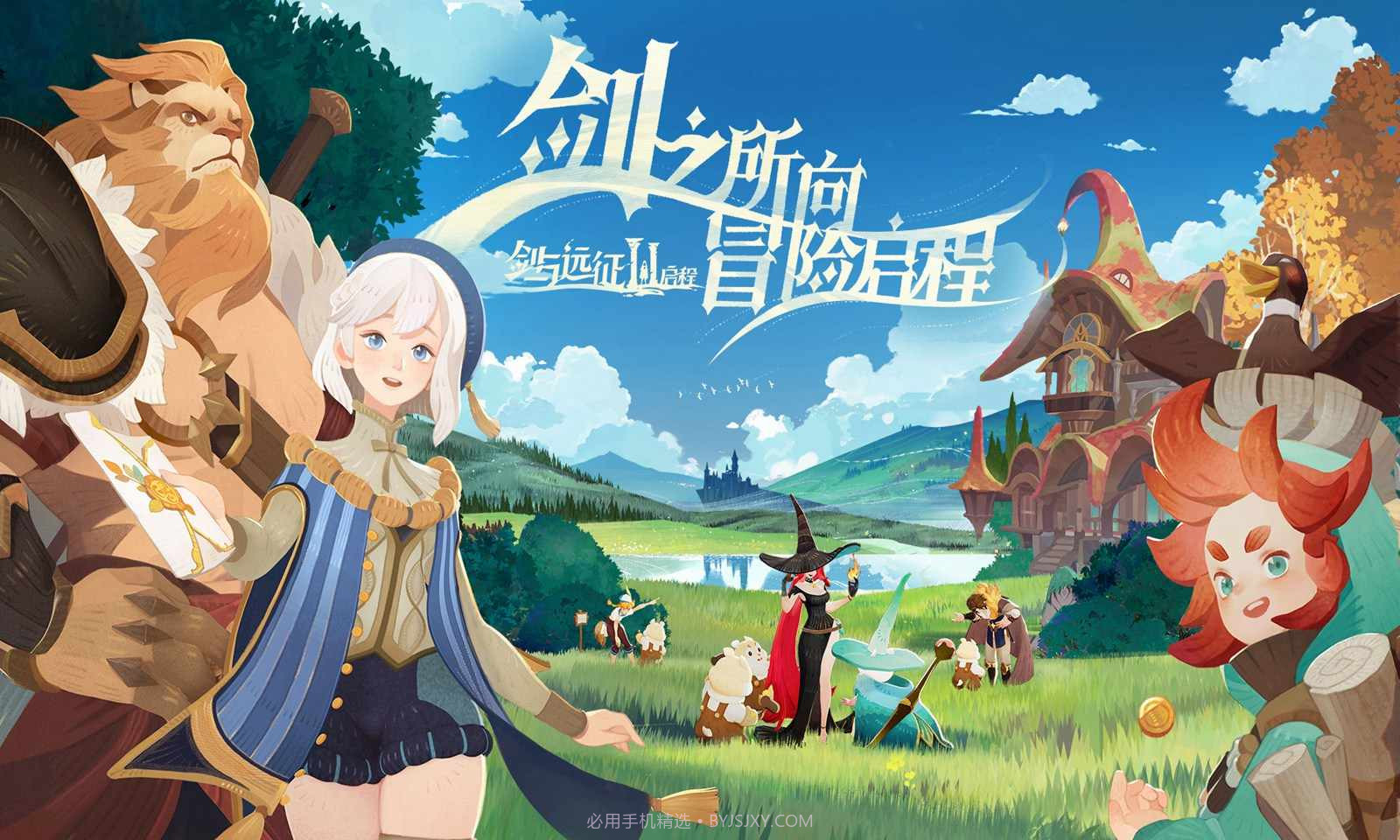 剑与远征启程国际服截图2 剑与远征启程国际服截图2