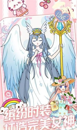 迷你公主装扮小屋截图1 迷你公主装扮小屋截图1