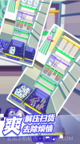 收纳整理哪家强截图1